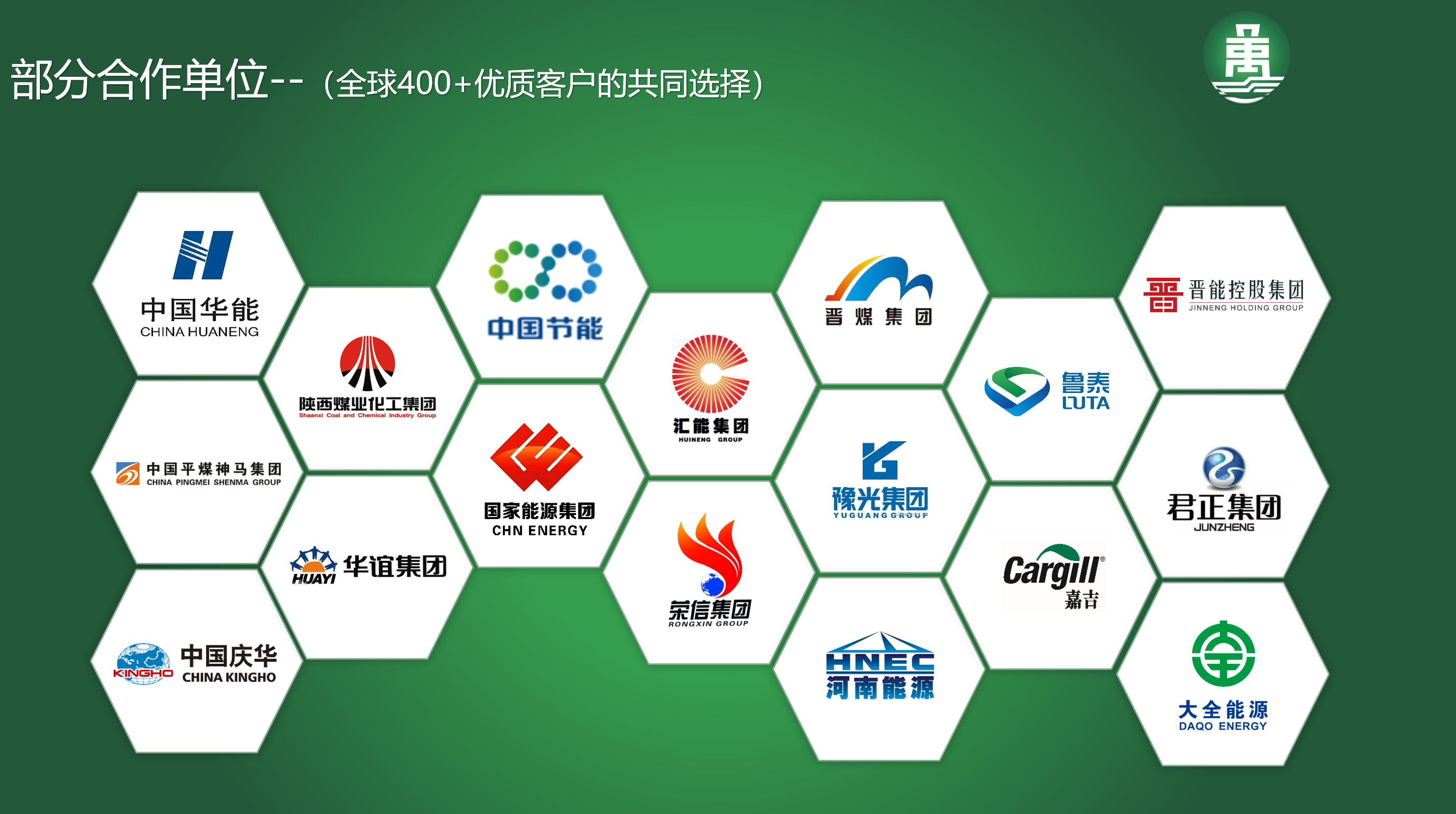 復禹榮獲電力系統(tǒng)“五星創(chuàng)新成果獎”！