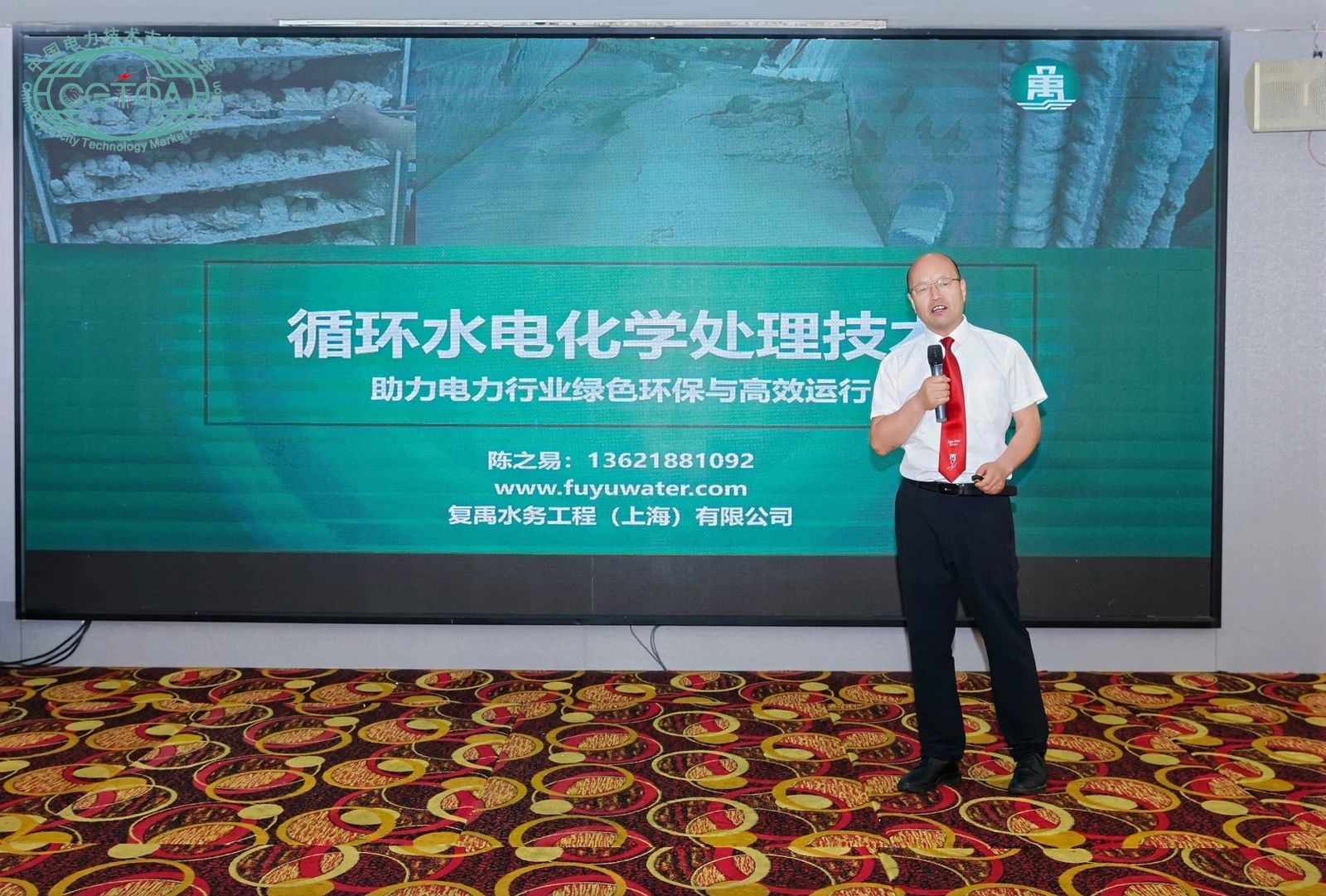 復禹榮獲電力系統(tǒng)“五星創(chuàng)新成果獎”！