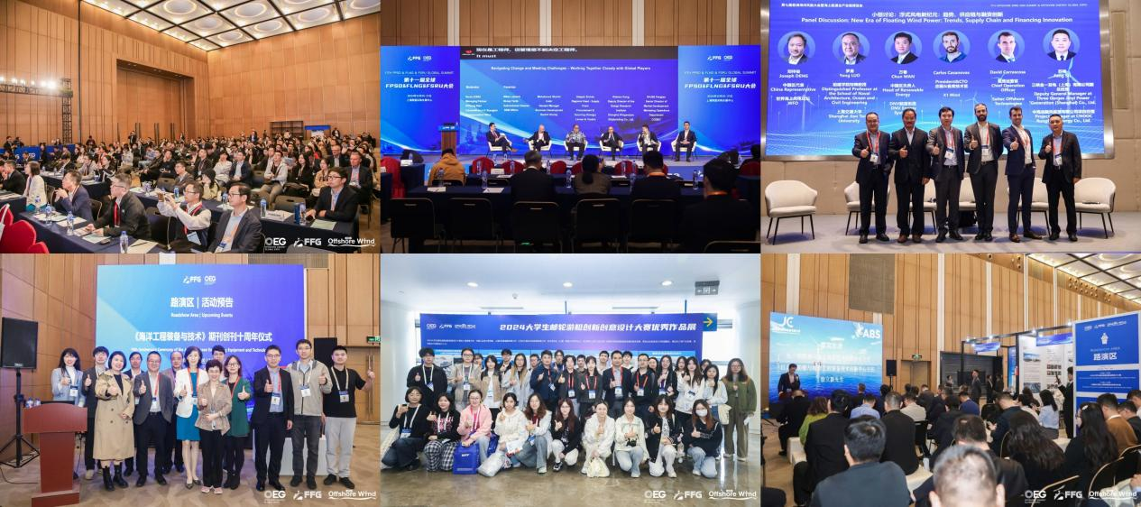 OEEG2025全球海工鏈展覽會(huì)重磅啟幕：以全球視野重構(gòu)海工產(chǎn)業(yè)生態(tài)圈