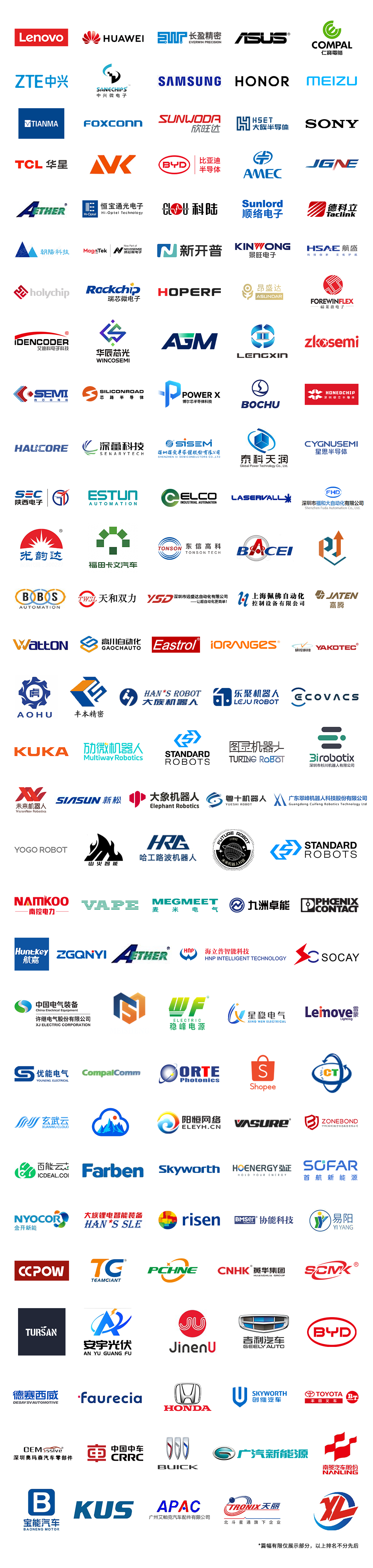 7月30—8月1日深圳見！全球智造巨頭聚首，WAIE全數(shù)會智能工業(yè)展及大會邀您共啟智能工業(yè)破局之旅！