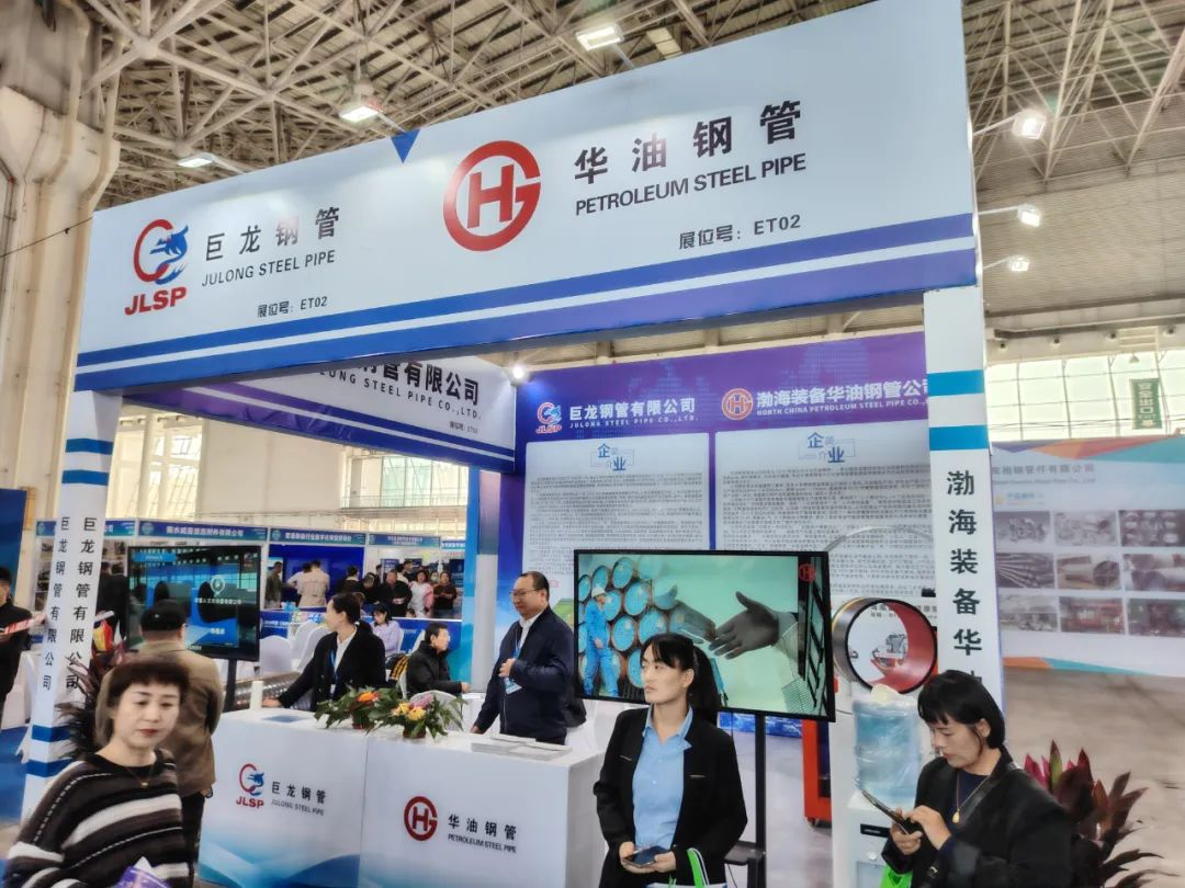 2025丞華滄州管道展：為管道企業(yè)開啟發(fā)展新征程