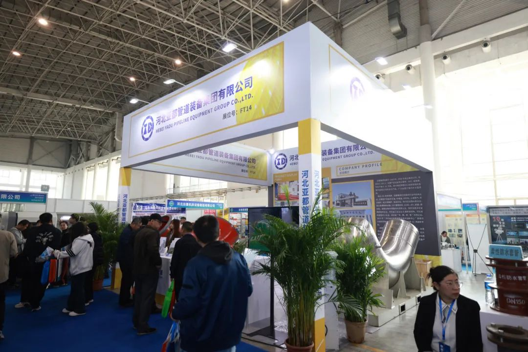 2025丞華滄州管道展：為管道企業(yè)開啟發(fā)展新征程