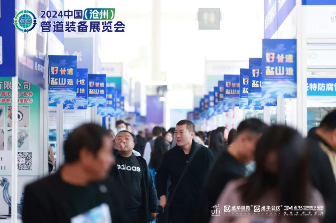 2025丞華滄州管道展：為管道企業(yè)開啟發(fā)展新征程