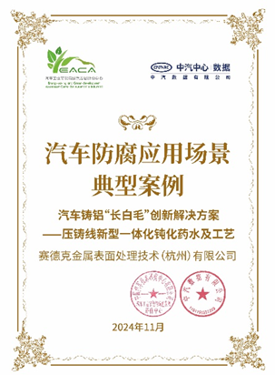 科德寶集團(tuán)發(fā)布年度可持續(xù)發(fā)展報(bào)告：從綠色能源布局到客戶賦能，推動(dòng)全產(chǎn)業(yè)鏈低碳升級(jí)