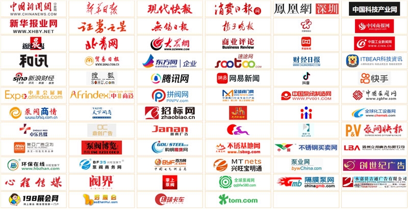 火熱招商中丨2025年9月12-14日無錫太湖國際智能泵閥產(chǎn)業(yè)博覽會與您錫城相見！