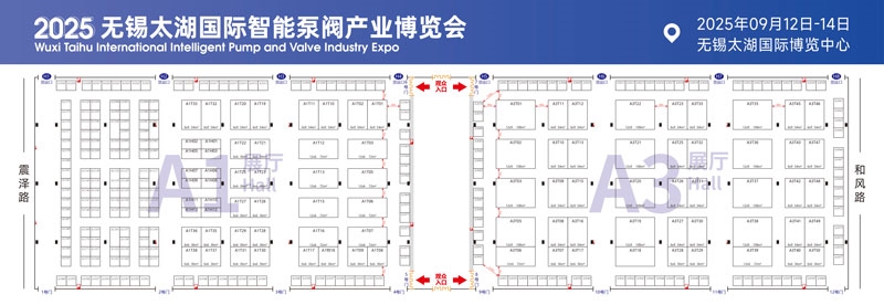 火熱招商中丨2025年9月12-14日無錫太湖國際智能泵閥產(chǎn)業(yè)博覽會與您錫城相見！