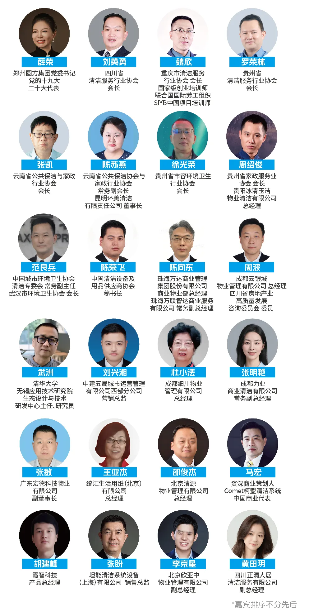 倒計時6天！CCE成都展開幕在即，現(xiàn)場精彩活動搶先了解！
