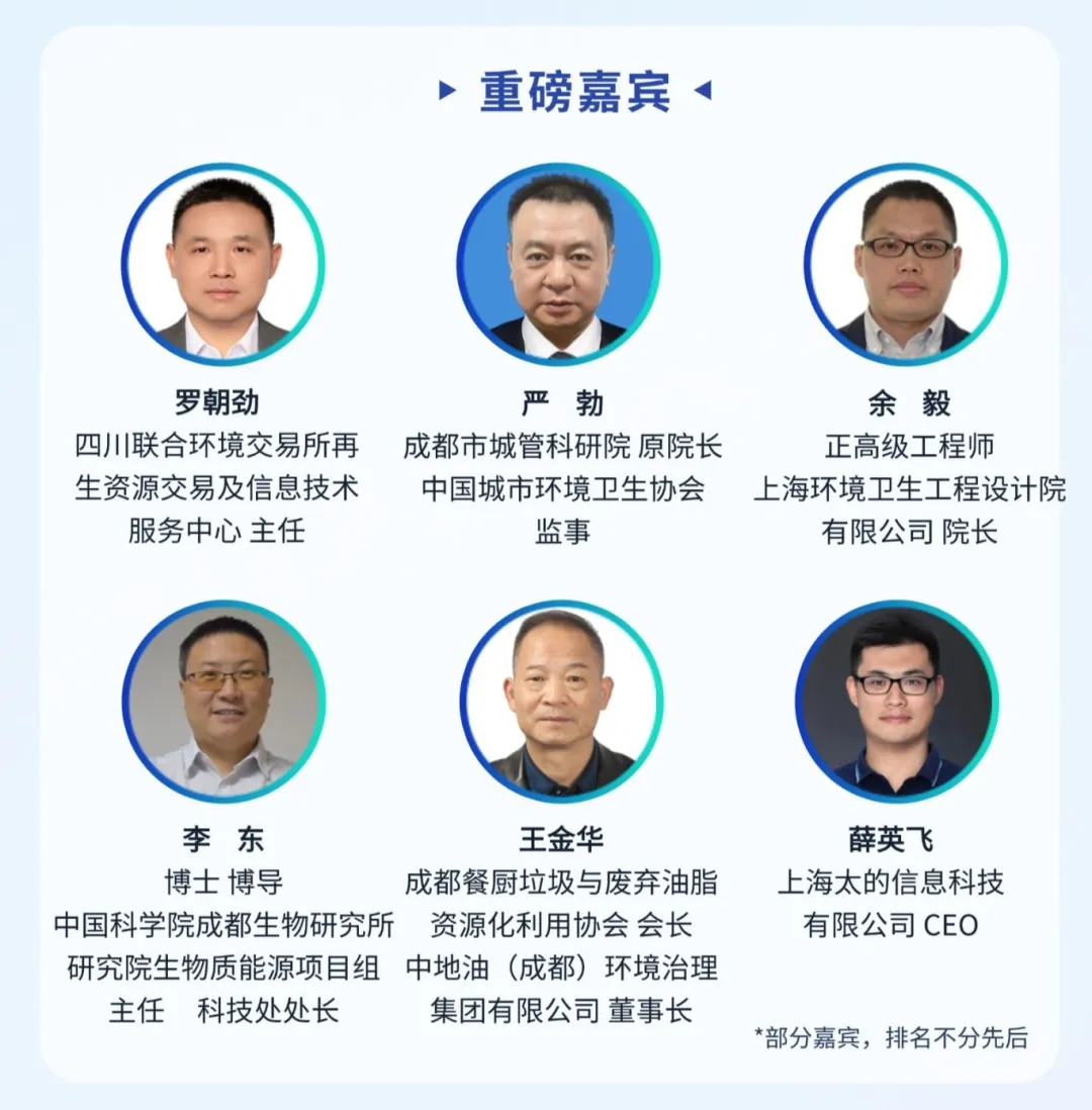 倒計時6天！CCE成都展開幕在即，現(xiàn)場精彩活動搶先了解！