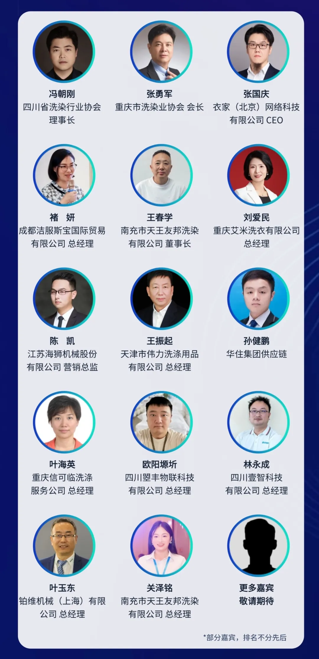 倒計時6天！CCE成都展開幕在即，現(xiàn)場精彩活動搶先了解！