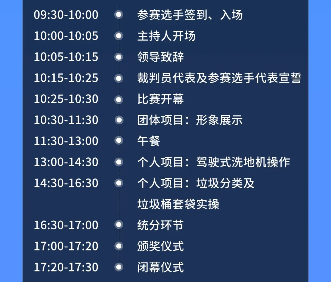 倒計時6天！CCE成都展開幕在即，現(xiàn)場精彩活動搶先了解！