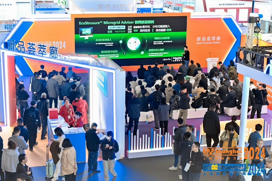 11月18-20日，EP上海國際電力展，與您相約上海新國際博覽中心 助力共建新型電力系統(tǒng)