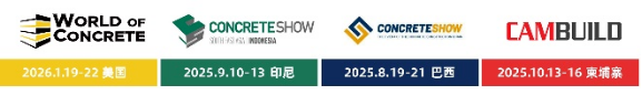 WOCA博覽會，出口好平臺 | 政策賦能&#215;全球視野！WOCA 2025助地坪企業(yè)“零門檻”出海，搶占萬億國際市場！