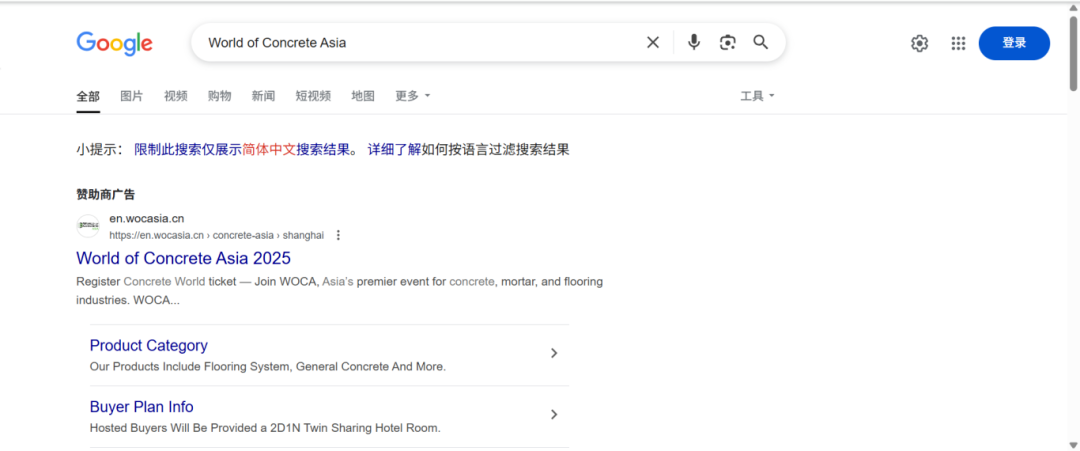 WOCA博覽會，出口好平臺 | 政策賦能&#215;全球視野！WOCA 2025助地坪企業(yè)“零門檻”出海，搶占萬億國際市場！