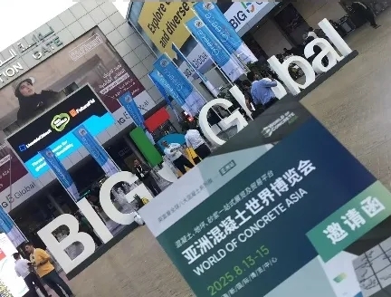 WOCA博覽會，出口好平臺 | 政策賦能&#215;全球視野！WOCA 2025助地坪企業(yè)“零門檻”出海，搶占萬億國際市場！