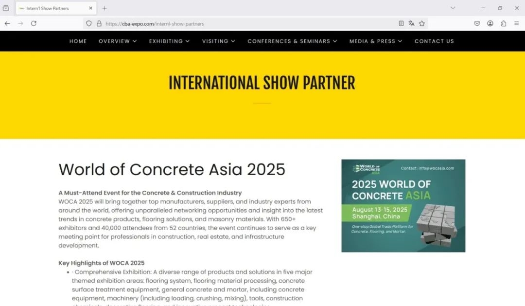 WOCA博覽會，出口好平臺 | 政策賦能&#215;全球視野！WOCA 2025助地坪企業(yè)“零門檻”出海，搶占萬億國際市場！