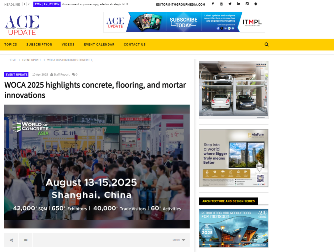 WOCA博覽會，出口好平臺 | 政策賦能&#215;全球視野！WOCA 2025助地坪企業(yè)“零門檻”出海，搶占萬億國際市場！