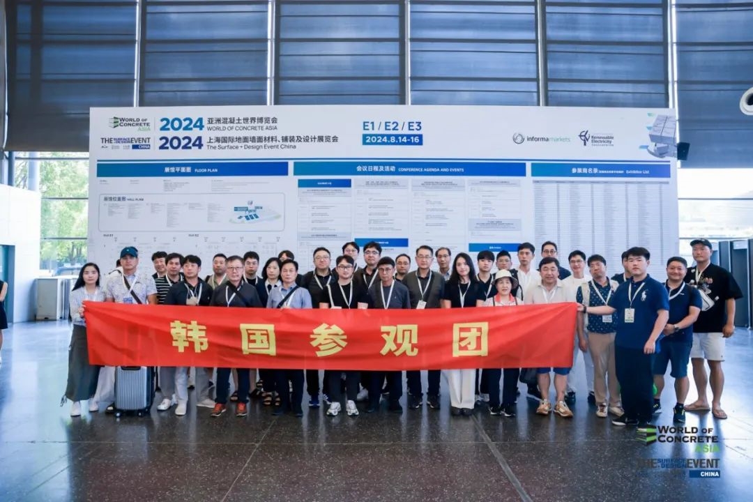 WOCA博覽會，出口好平臺 | 政策賦能&#215;全球視野！WOCA 2025助地坪企業(yè)“零門檻”出海，搶占萬億國際市場！