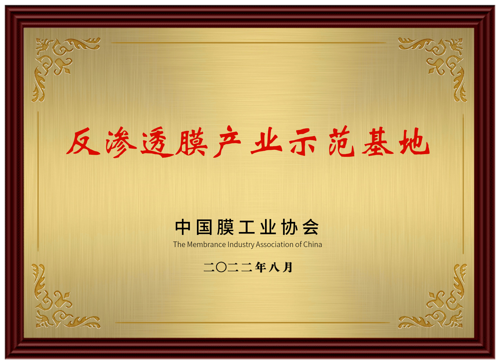 抗污、高通、穩(wěn)定一個都不能少！海納環(huán)保以三維協同打破膜界“緊箍咒”
