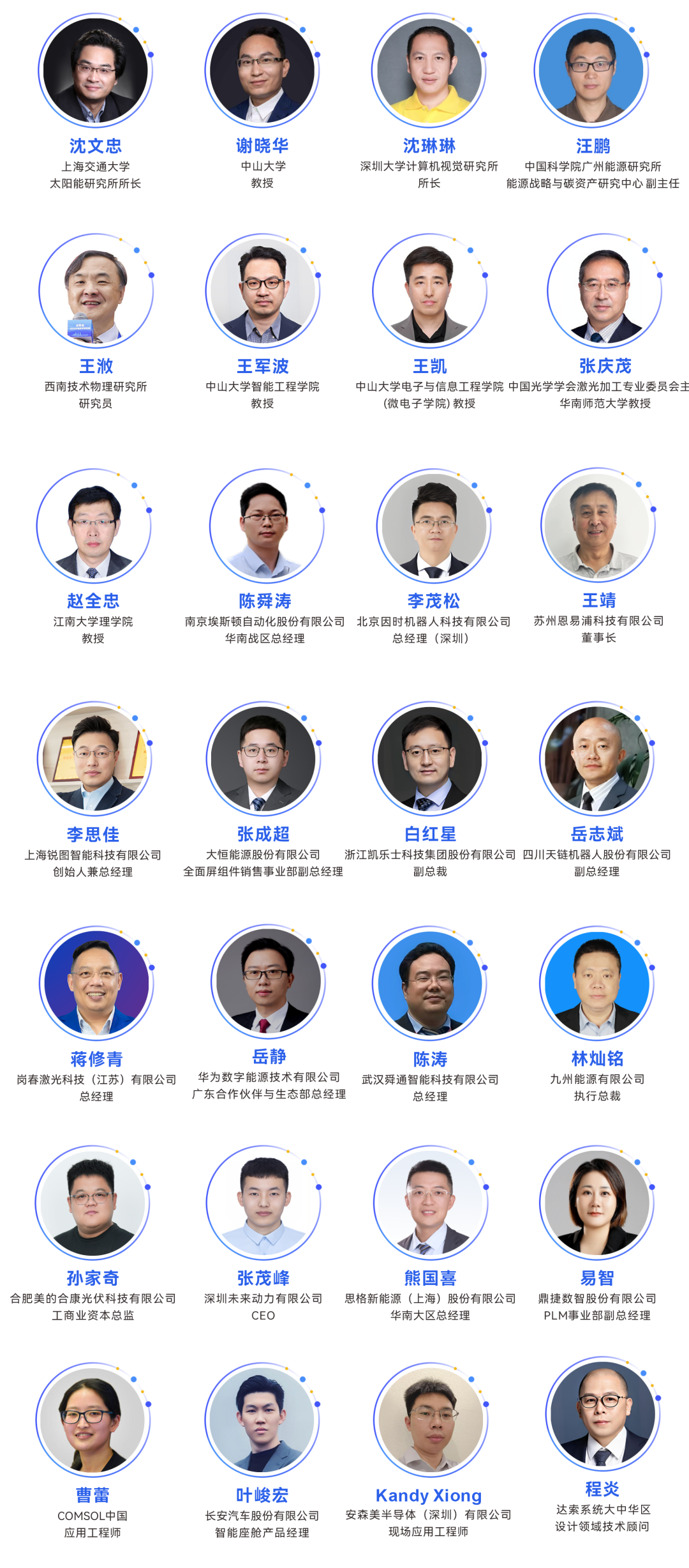 【門票限免】華為、大族、富士康等一眾名企重磅亮相WAIE全數(shù)會智能工業(yè)展及大會 附超全參觀攻略