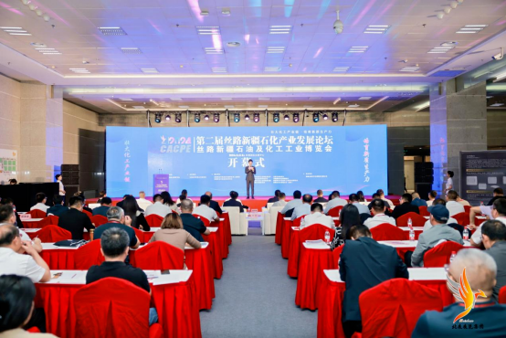 第三屆絲路新疆石化產(chǎn)業(yè)發(fā)展論壇暨2025新疆石油及化工工業(yè)博覽會(huì)、新疆化工展覽會(huì)即將舉辦
