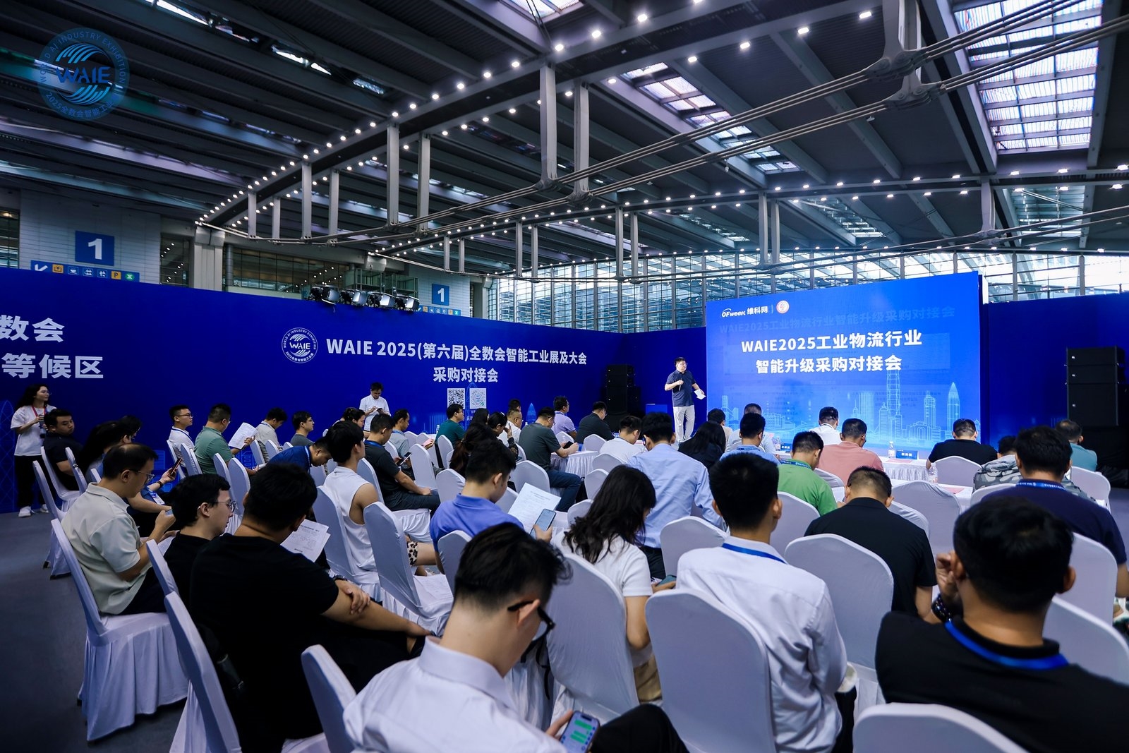 精彩回顧 | WAIE全數(shù)會智能工業(yè)展及大會圓滿落幕，明年深圳見