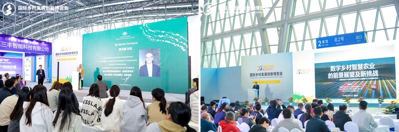 2026 IRID國際鄉(xiāng)村發(fā)展創(chuàng)新博覽會正式啟動：科技賦能鄉(xiāng)村，創(chuàng)新引領(lǐng)未來！