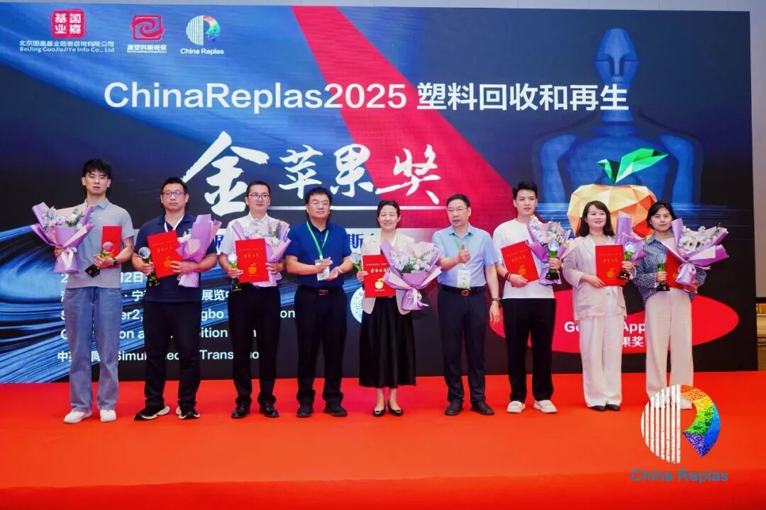 圓滿(mǎn)收官！ChinaReplas2025寧波落幕，2026廈門(mén)&東莞再約