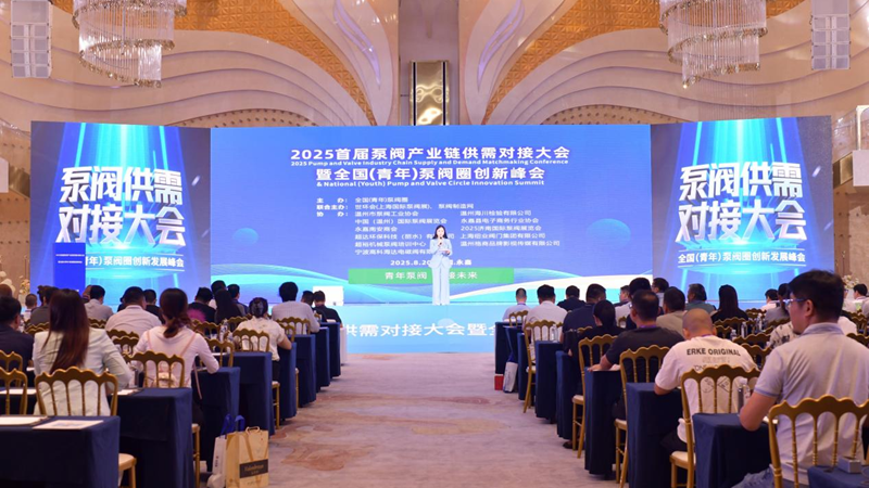 聚勢(shì)增長(zhǎng)，定局未來！2026上海國(guó)際泵閥展黃金展位告罄預(yù)警
