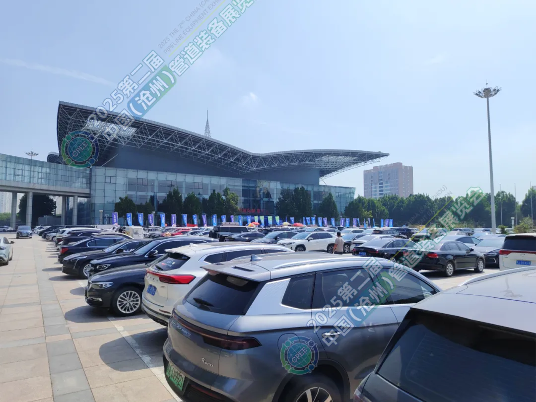 2025第二屆中國（滄州）管道裝備展覽會圓滿閉幕！2026年獅城滄州再相聚