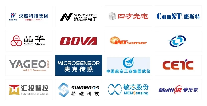 十年聚能，感知無界，SENSOR CHINA2025展商名單重磅發(fā)布！
