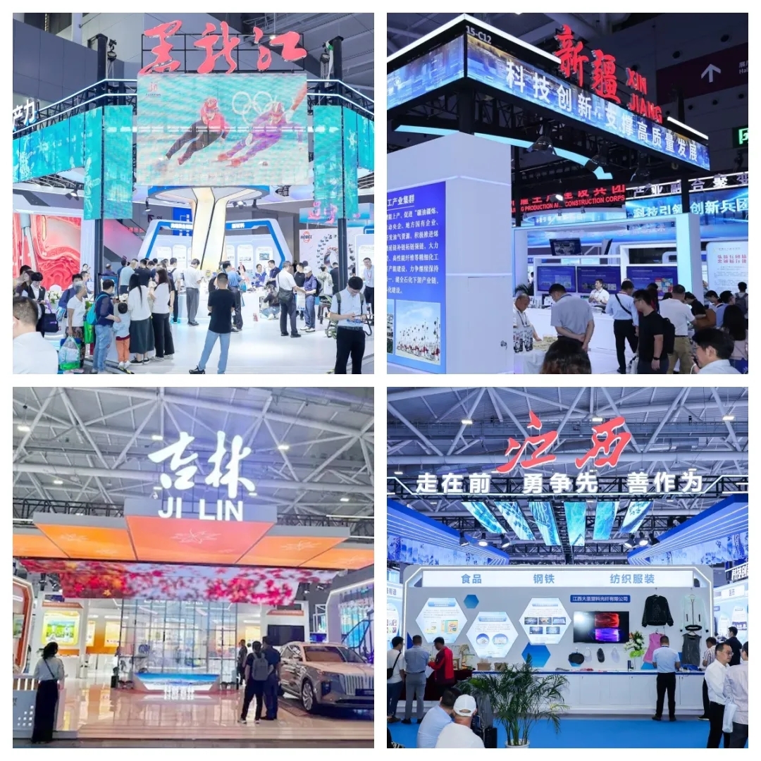 高交會(huì)省市科技展區(qū)規(guī)模陣容雙創(chuàng)紀(jì)錄 全方位展現(xiàn)我國區(qū)域科創(chuàng)最新成果