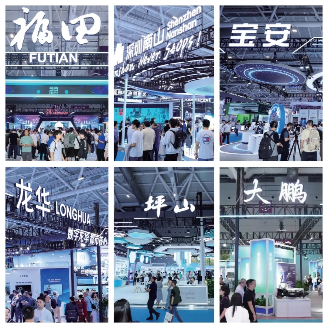 高交會(huì)省市科技展區(qū)規(guī)模陣容雙創(chuàng)紀(jì)錄 全方位展現(xiàn)我國區(qū)域科創(chuàng)最新成果