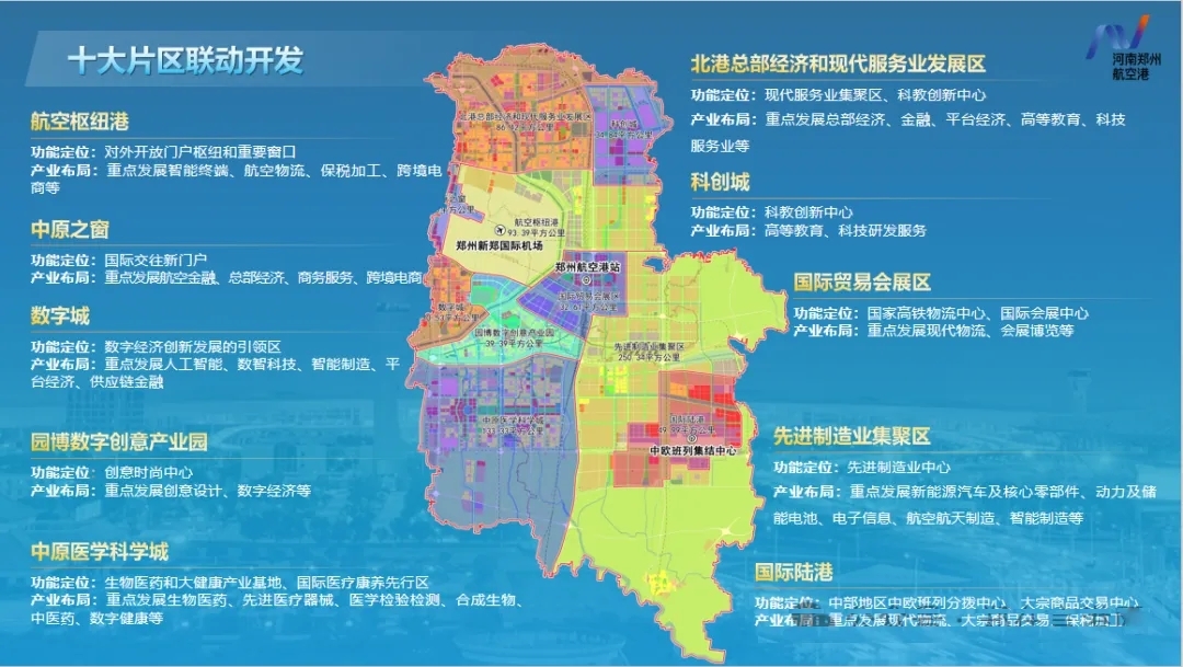 展館煥新，規(guī)模飆升！博展?第16屆鄭州塑博會聚勢而來，2026年3月引爆塑業(yè)商機！