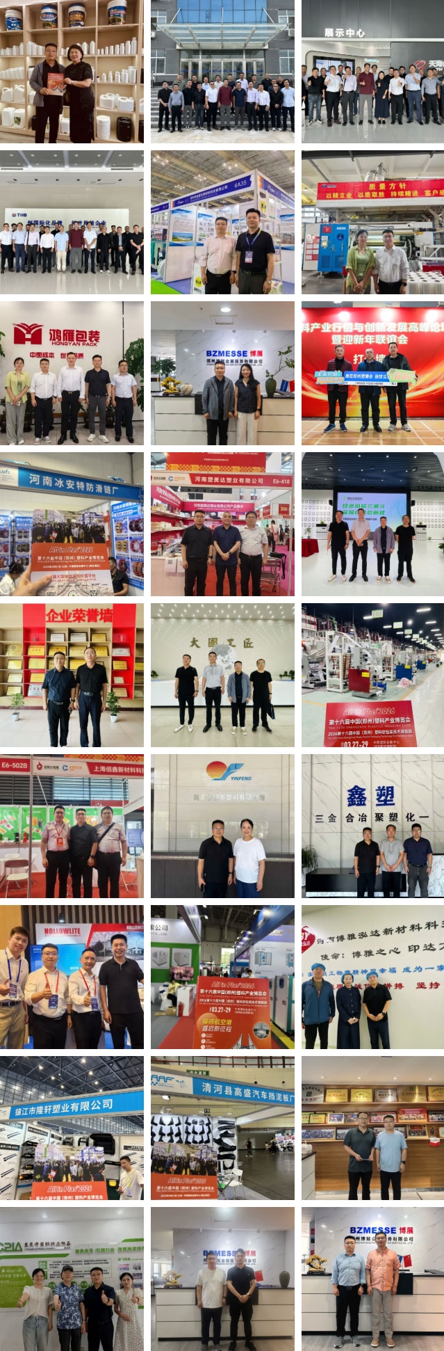 展館煥新，規(guī)模飆升！博展?第16屆鄭州塑博會聚勢而來，2026年3月引爆塑業(yè)商機！